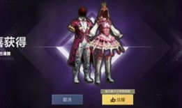 吃鸡转盘皮肤爆料最新,炫酷造型，等你来战！