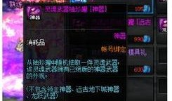 忍三最新幻化爆料,神秘幻化技能，角色形象焕然一新