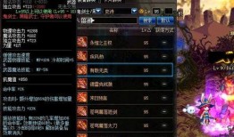 dnf最新爆料全部,全新版本揭秘，史诗级更新即将来袭！