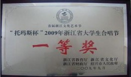 温州老师爆料50元最新消息,揭秘背后真相与影响