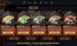 火影最新活动爆料凯,凯皇再临，全新活动引爆忍界热潮！