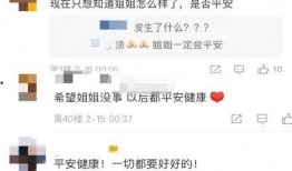 陶虹车祸爆料最新消息,事故详情及伤情公布