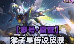 英雄联盟猴子新皮肤最新爆料,神秘面纱揭开，英雄联盟新潮流来袭！