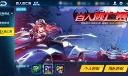 逃跑最新爆料手机版官网,手机版官网揭秘，精彩内容抢先看！