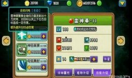 草神技能爆料最新,全新元素爆发，生态平衡之力震撼来袭