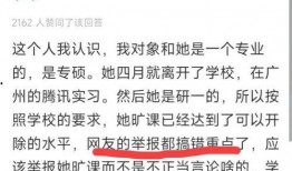 川大事件最新爆料,最新爆料揭露惊人内幕！”