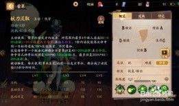 草神技能爆料最新,全新元素爆发，生态平衡之力震撼来袭