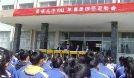 武汉第九中学爆料视频最新,揭秘校园内幕引发热议