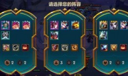 金铲铲最新棋盘兑换爆料,全新兑换系统即将上线！