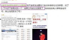 网友爆料最新新闻,最新热点事件引发社会关注