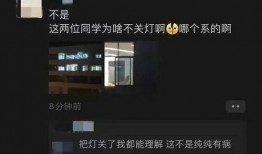 四川学校爆料视频最新,揭秘校园内幕