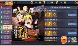 火影最新活动爆料凯,凯皇再临，全新活动引爆忍界热潮！