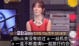 韩国最新爆料记者是谁,独家记者身份曝光引发热议